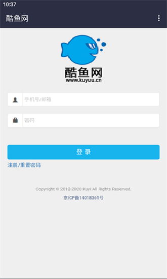 酷鱼网网上阅卷云平台