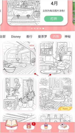 数字填色趣味解压游戏