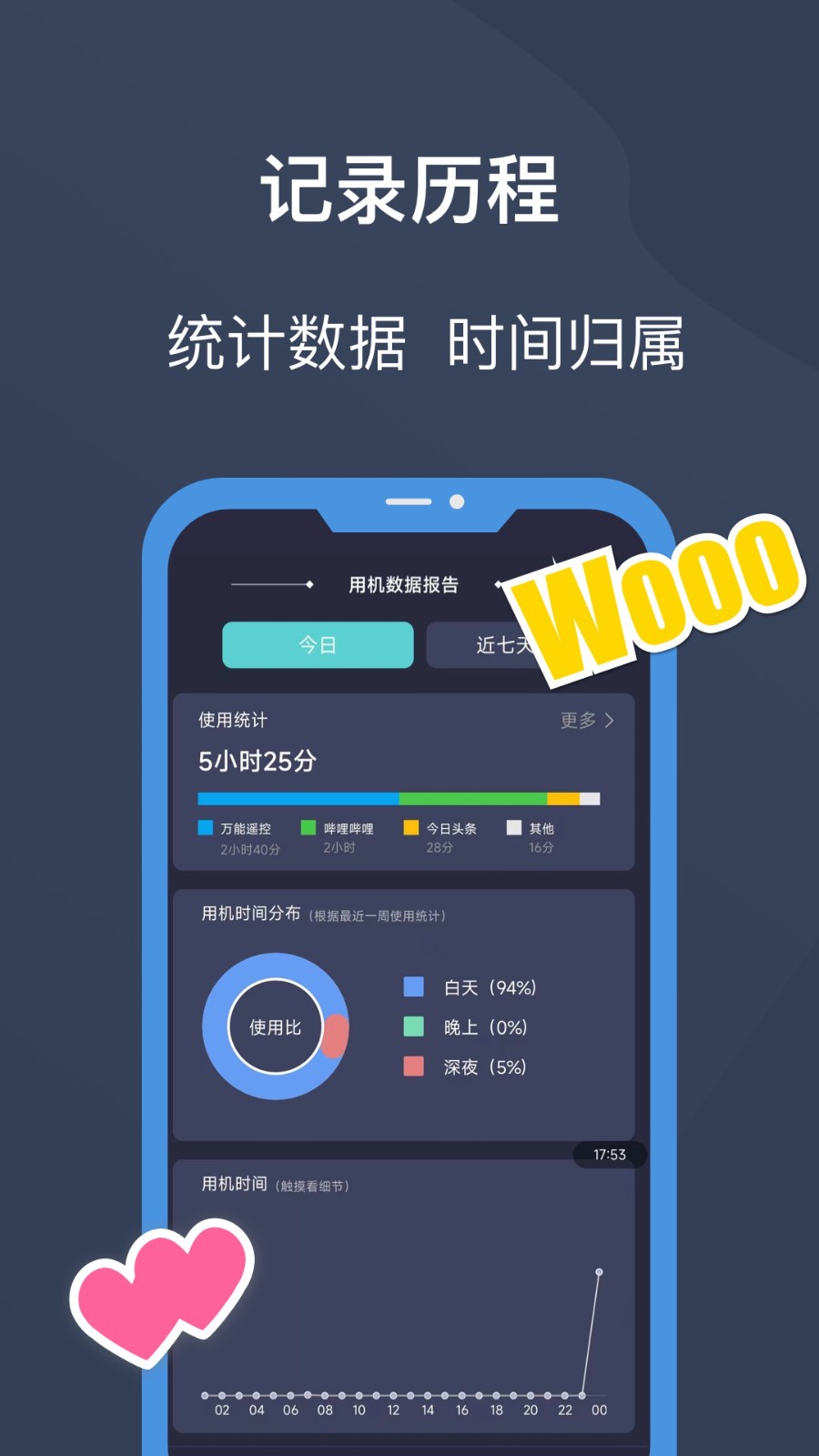 锁机宝无会员版