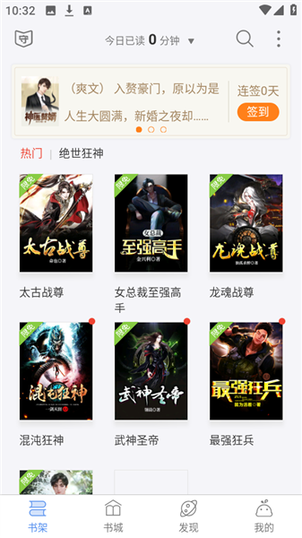 悦文阅读