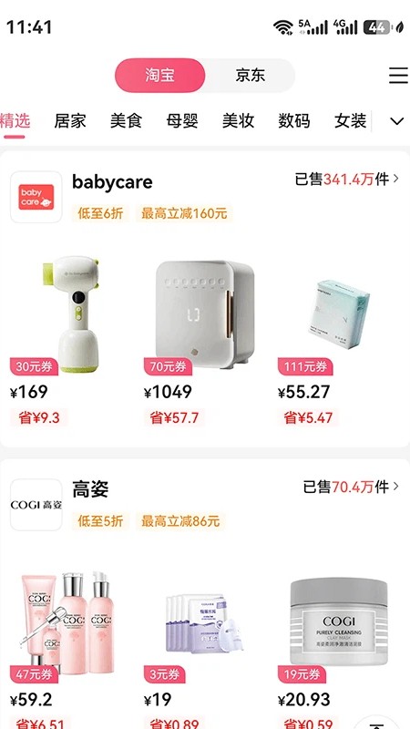 赚金街