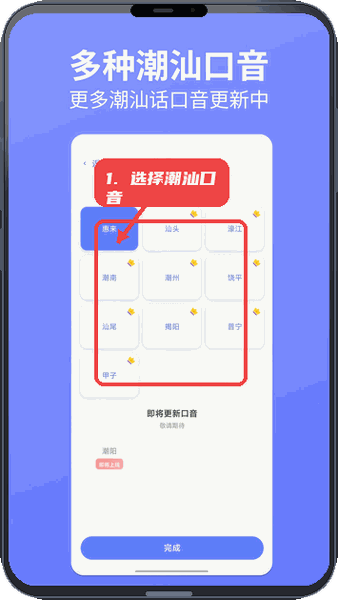潮语坊华为手机