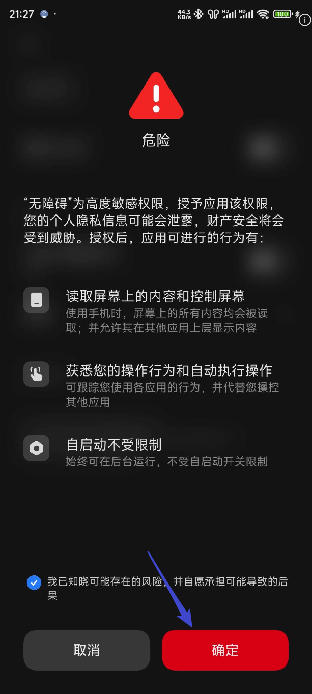 GDK软件官方版