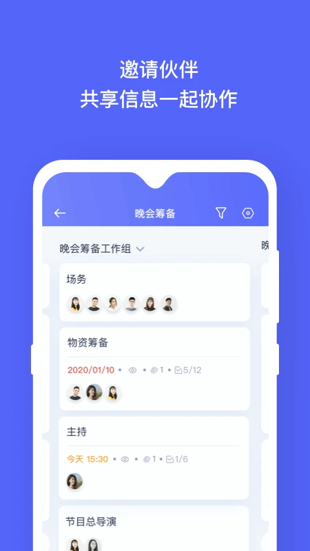 板栗看板