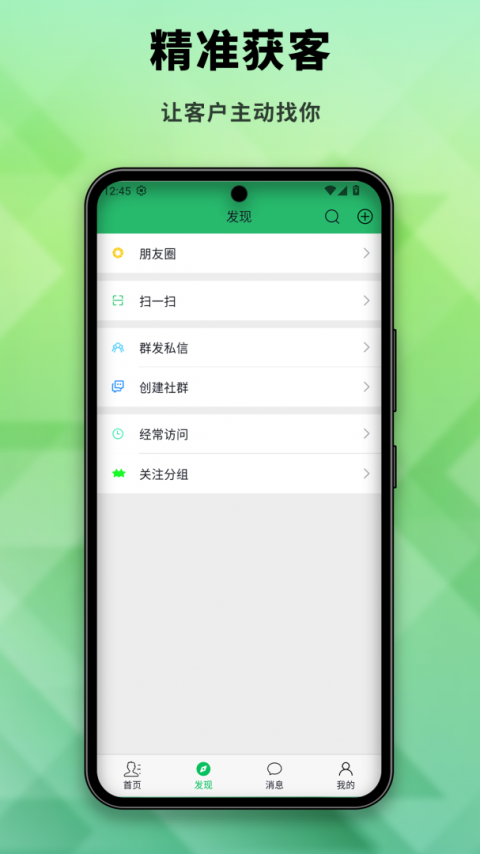社博