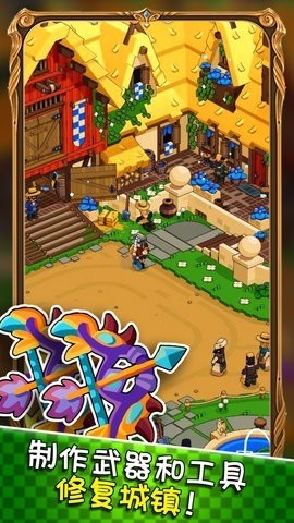 模拟城市创建无广告版