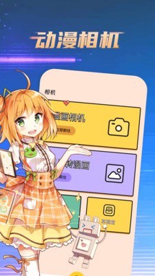 轻图馆无广告版