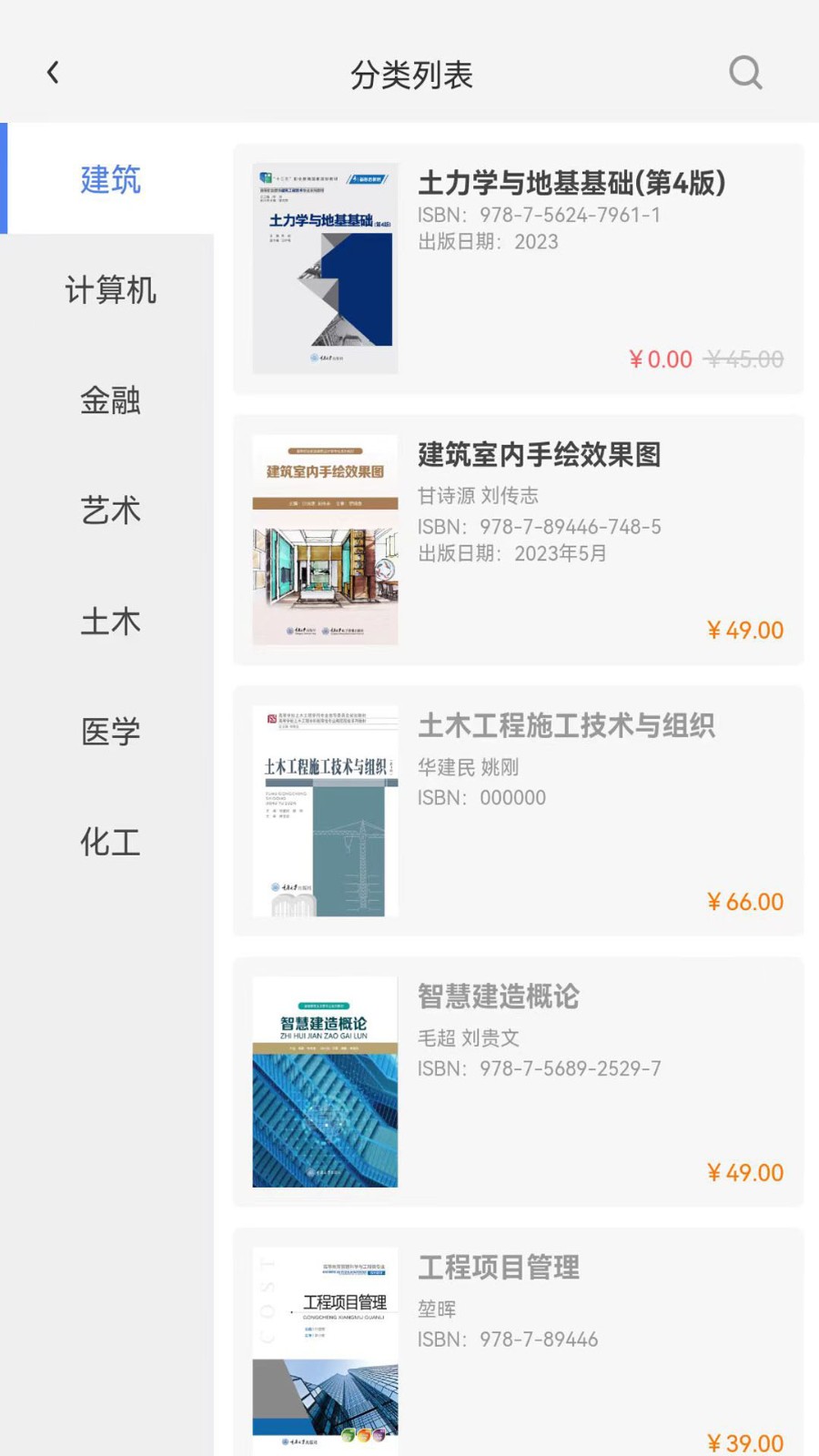 课书房教学云平台