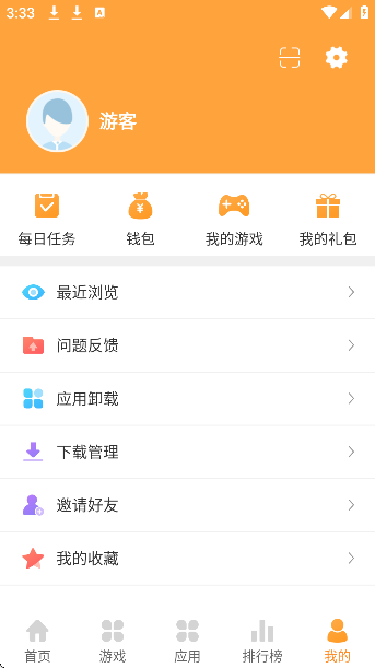 酷熊游戏盒
