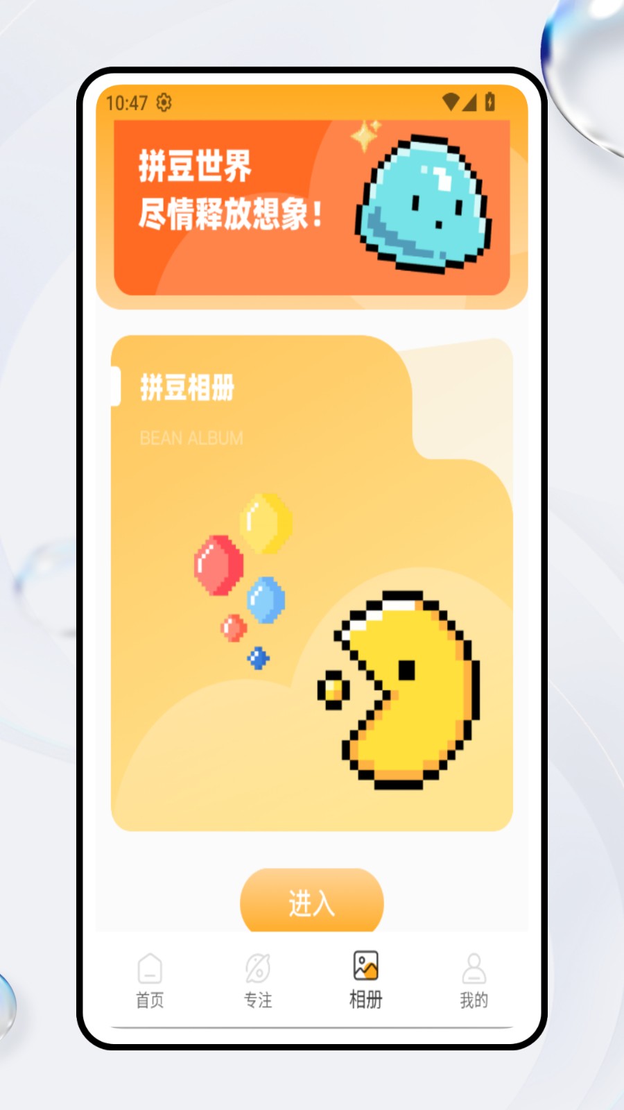 豆画拼豆