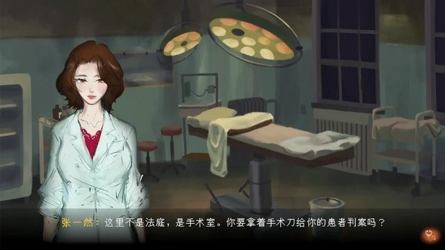 水鬼游戏正式版