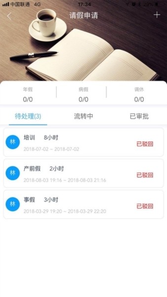 职掌帮2026