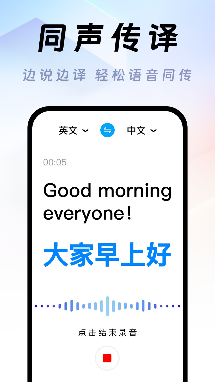 每日英语背单词
