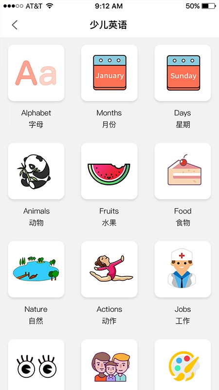 咔嗒印纪