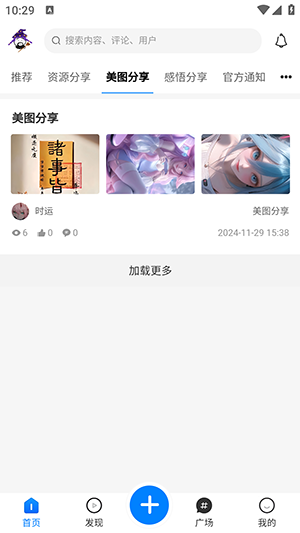 云雾社区电子烟app