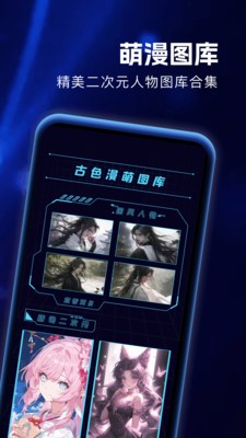 尊享图库