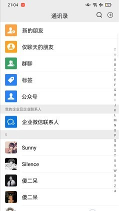 小微模拟器无水印2026版