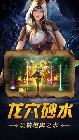 黎明之前游戏正式版