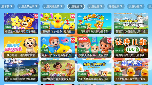  教育全套