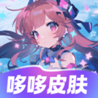 哆哆皮肤