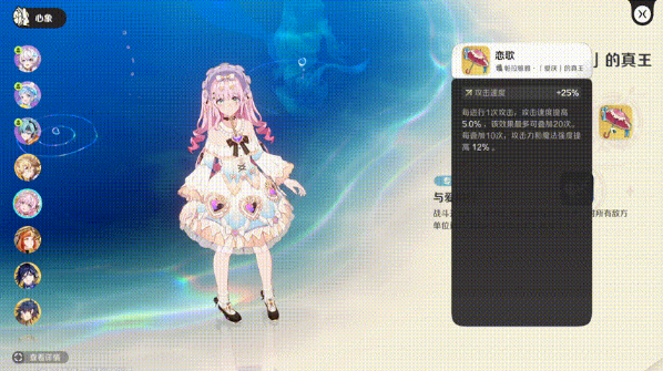 崩坏因缘精灵测试服