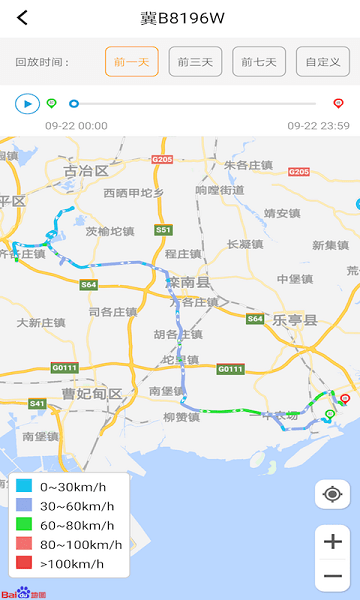 重卡汇app红岩最新版本