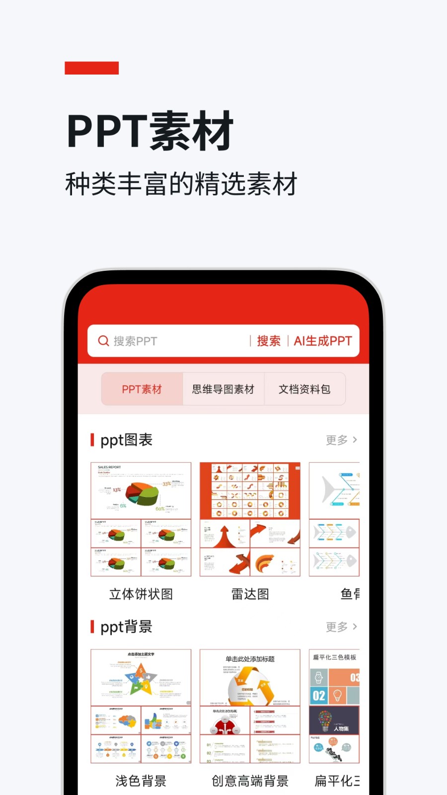今日文库