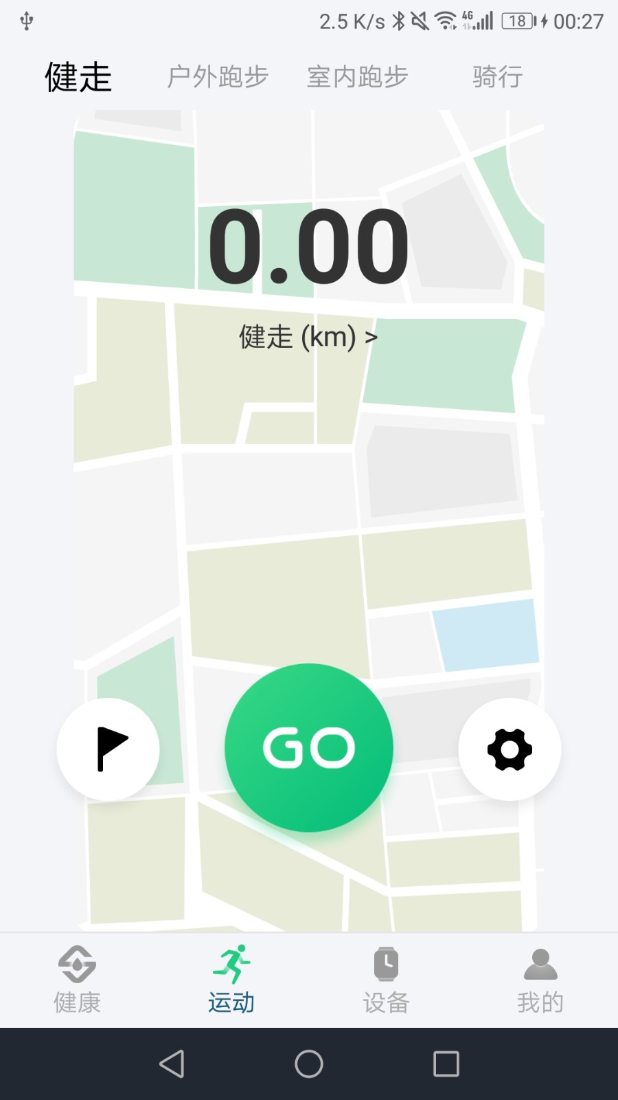 soufit智能手表