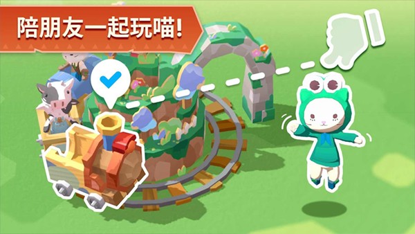 ​猫岛探险记