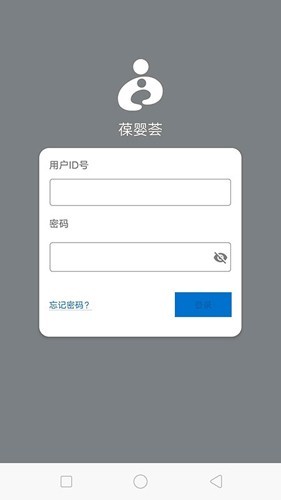 葆婴荟