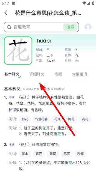 红云浏览器
