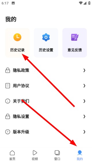 红云浏览器
