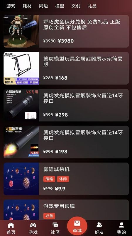 龑虎