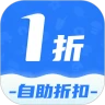 1折手游折扣平台app