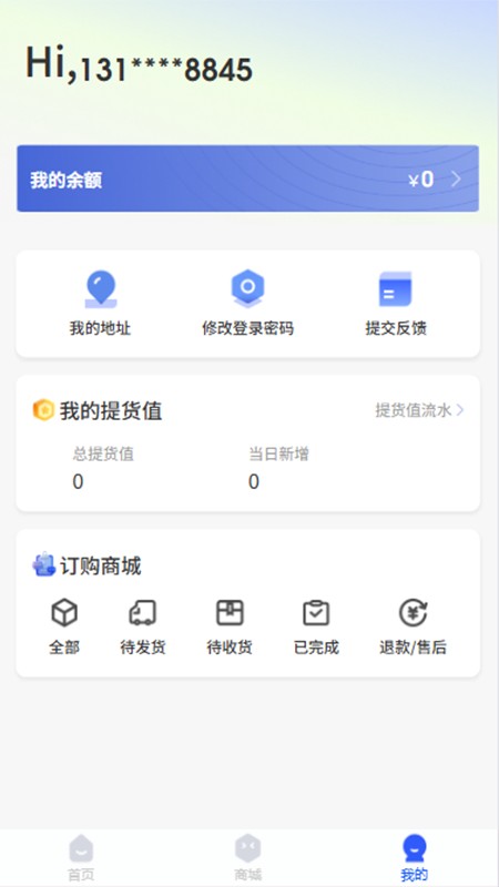 景陶易购