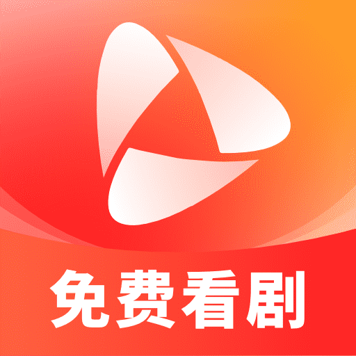 中华免费短剧无广告版