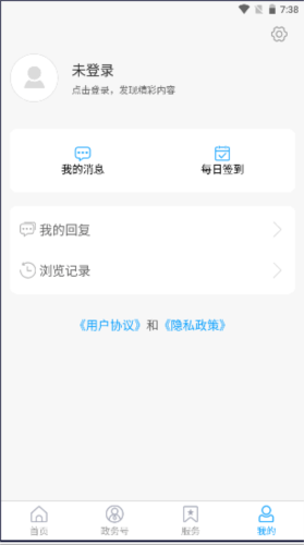 东昌府融媒