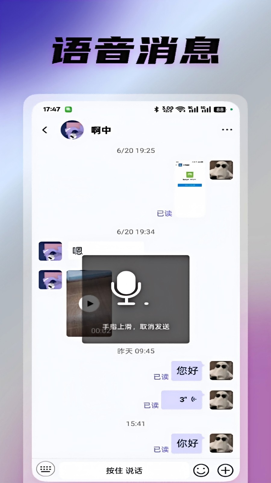 光信