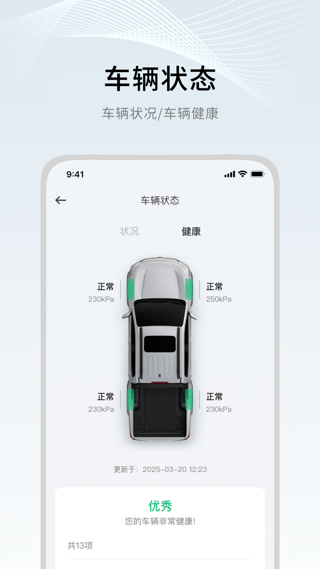 郑州日产智联