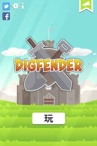 挖掘防卫者1.3版