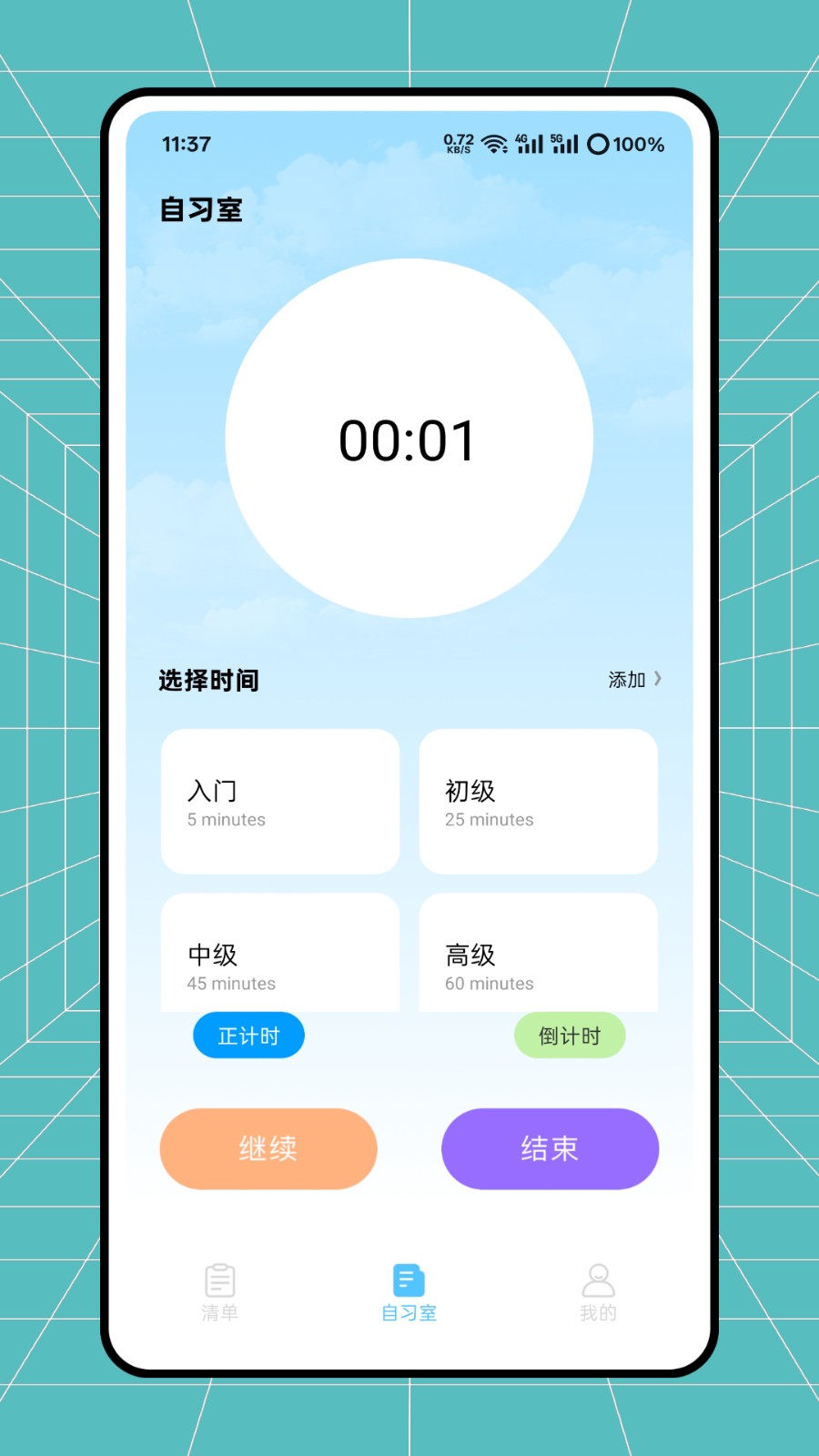 云校阅卷教师平台