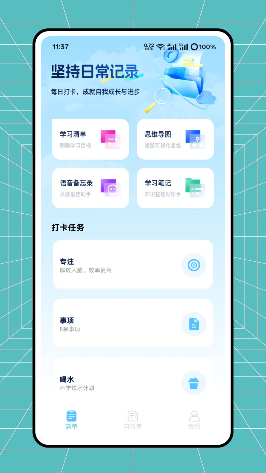 云校阅卷教师平台