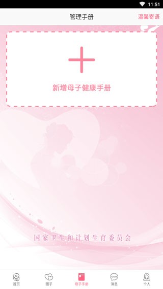 小优为爱而生
