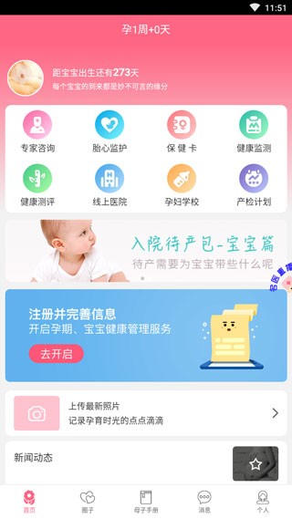 小优为爱而生