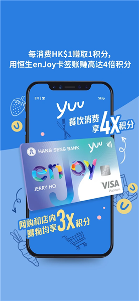 yuu购物app