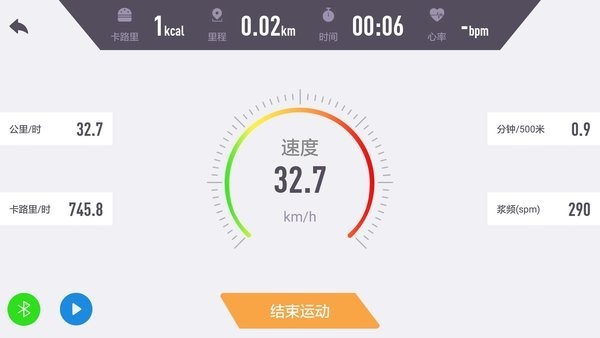麦瑞克跑步机app