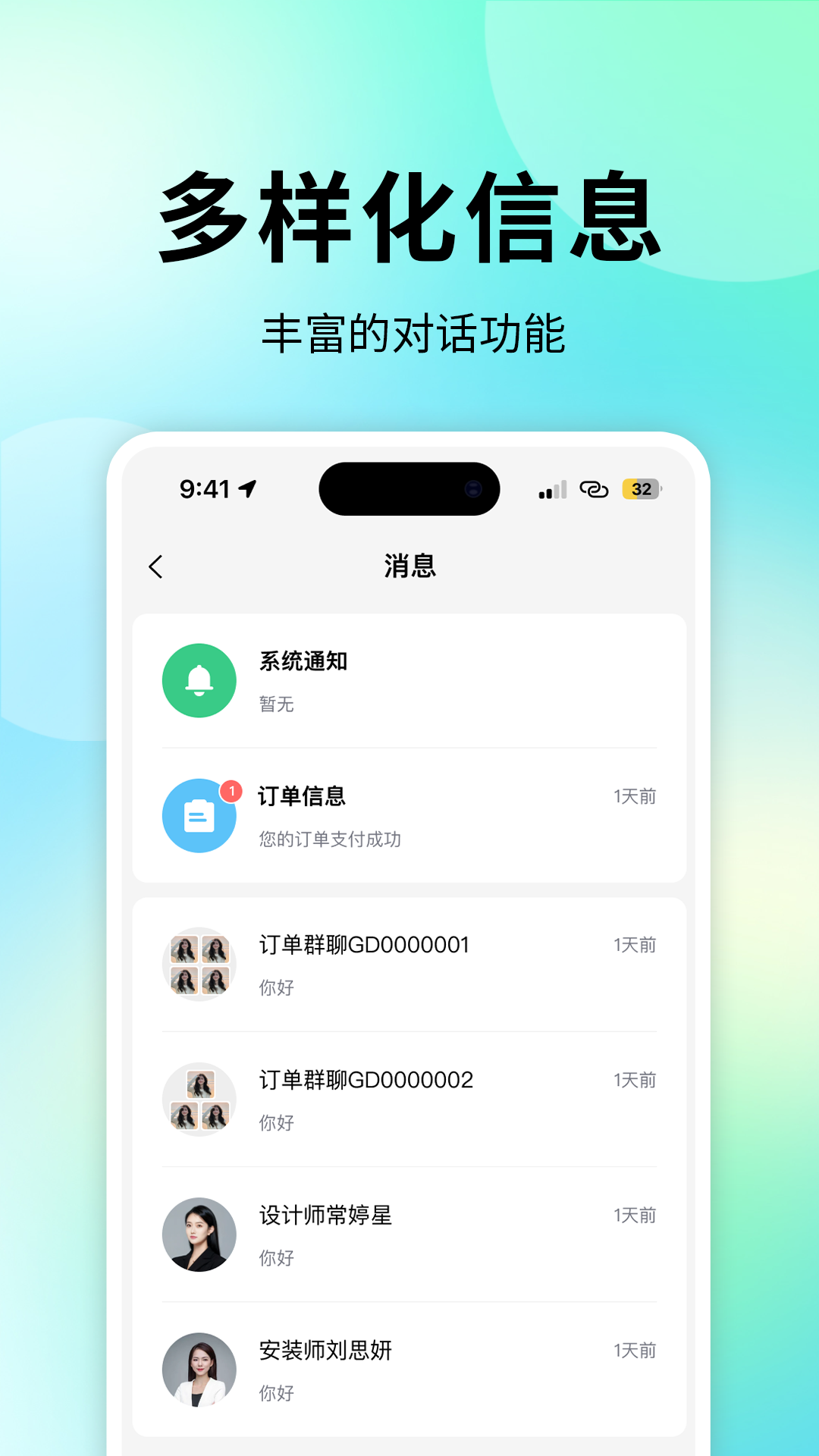 宅品匠