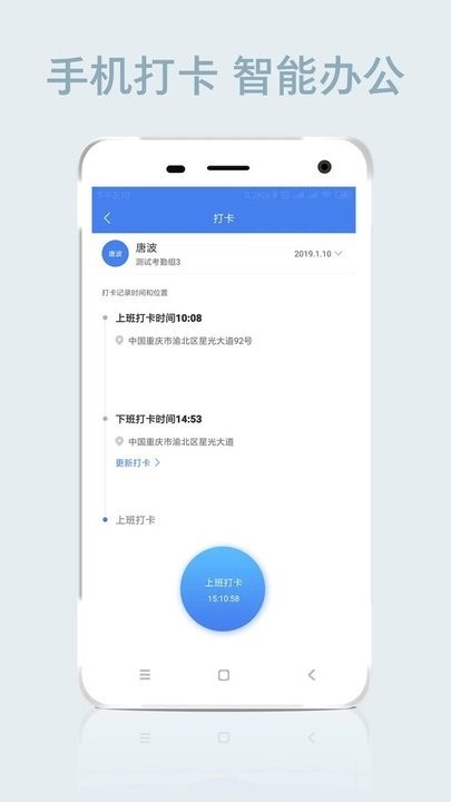 智远智能锁app