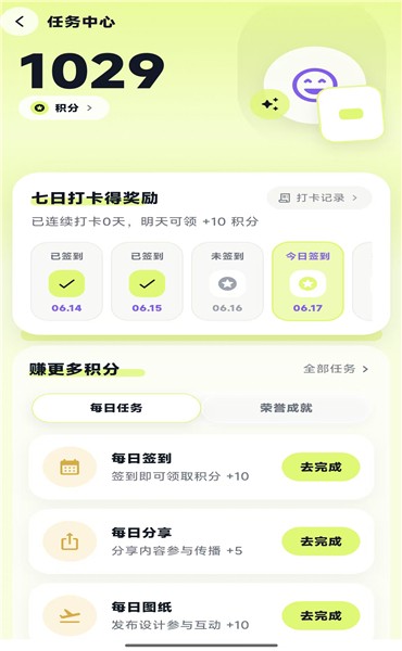 酷猫拼豆