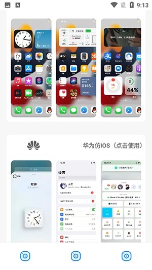 叮当云主题